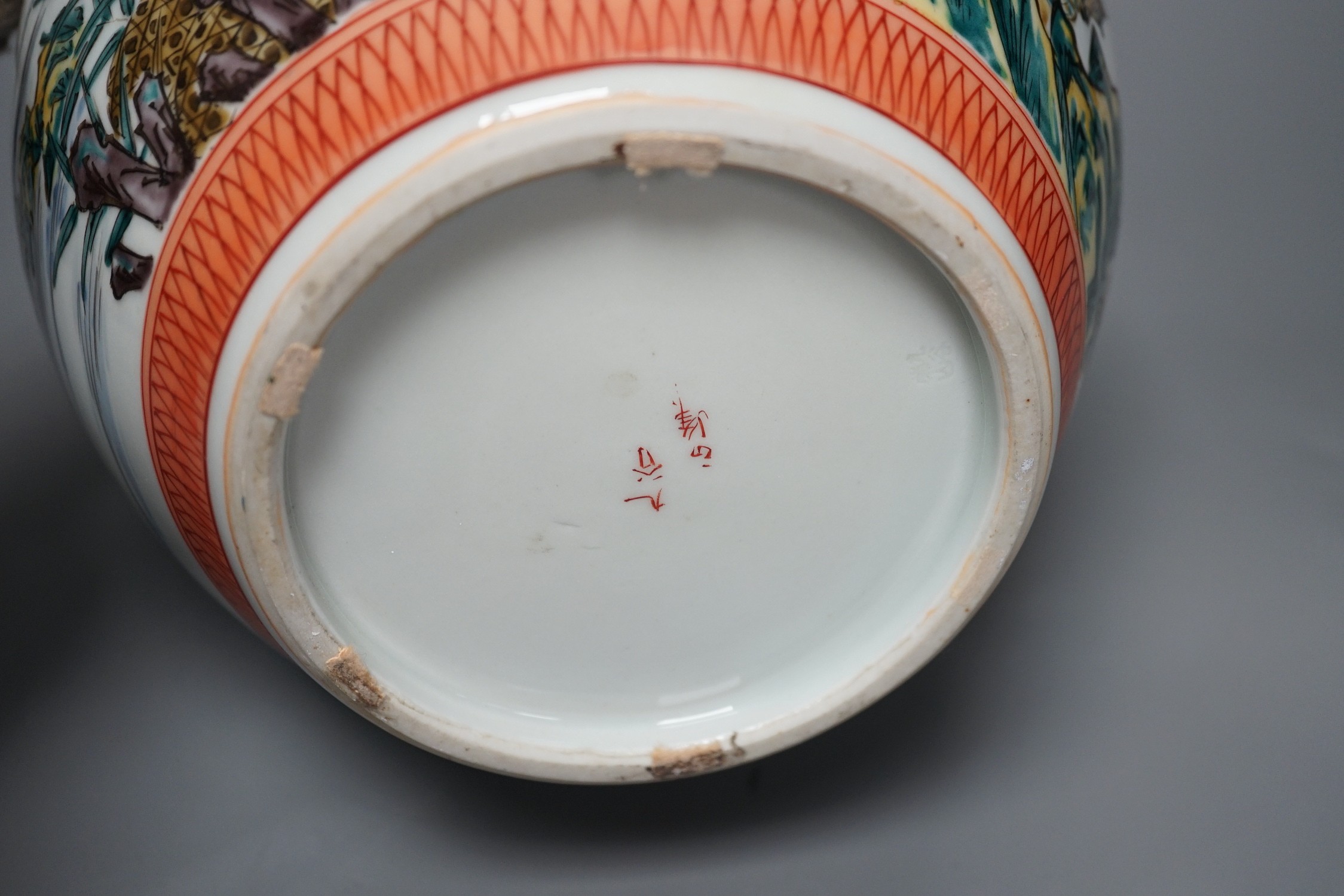 A Japanese Kutani vase, 21cms high